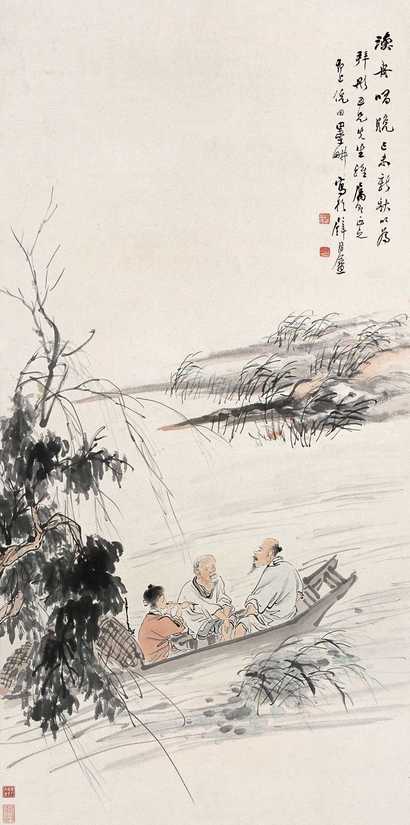 倪田 渔舟唱晚 立轴